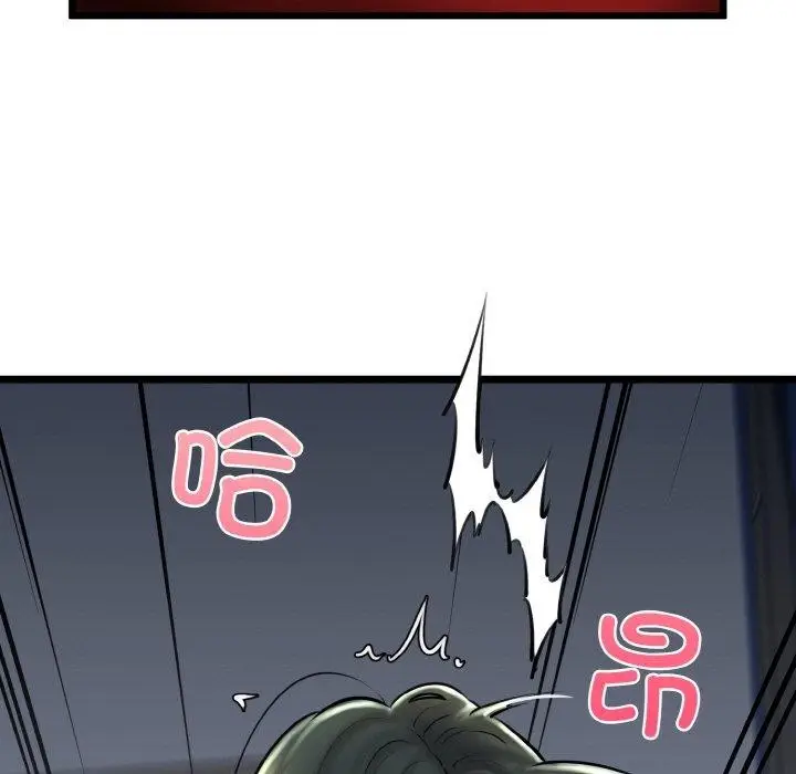 漫画《我的拉拉队宝贝》第38话第83张图