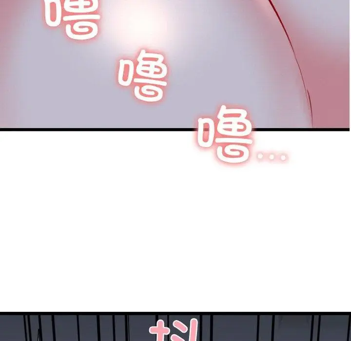 漫画《我的拉拉队宝贝》第38话第87张图