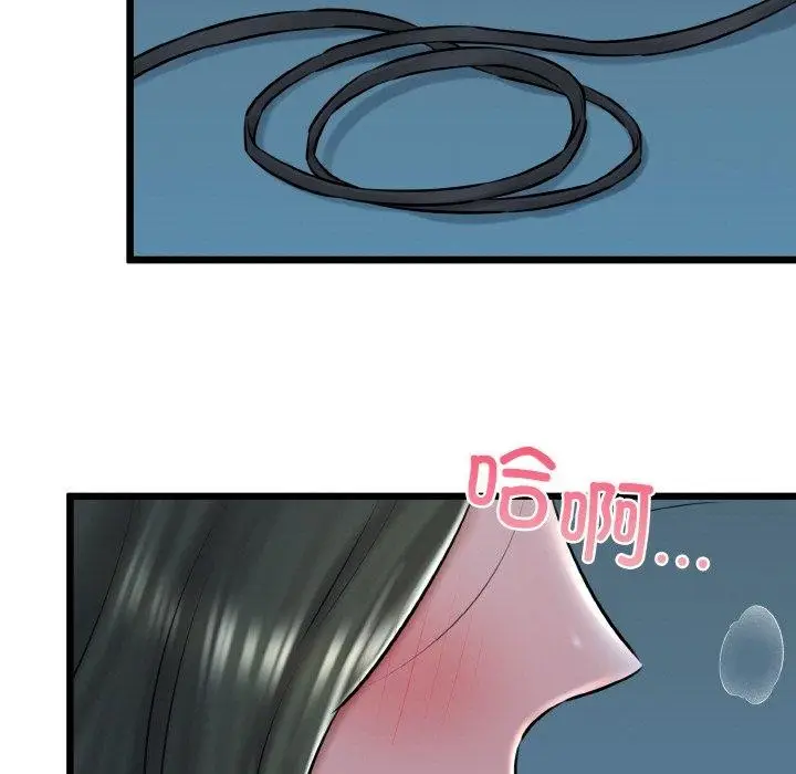 漫画《我的拉拉队宝贝》第38话第95张图