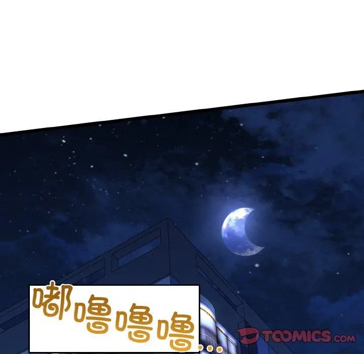 漫画《我的拉拉队宝贝》第39话第111张图