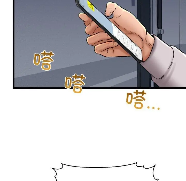 漫画《我的拉拉队宝贝》第39话第114张图