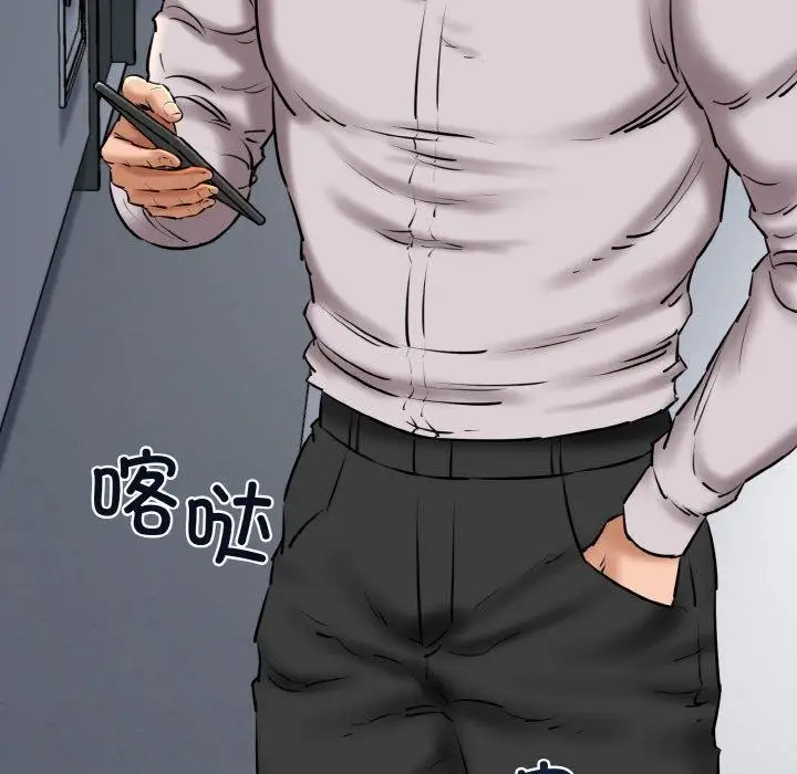 漫画《我的拉拉队宝贝》第39话第116张图