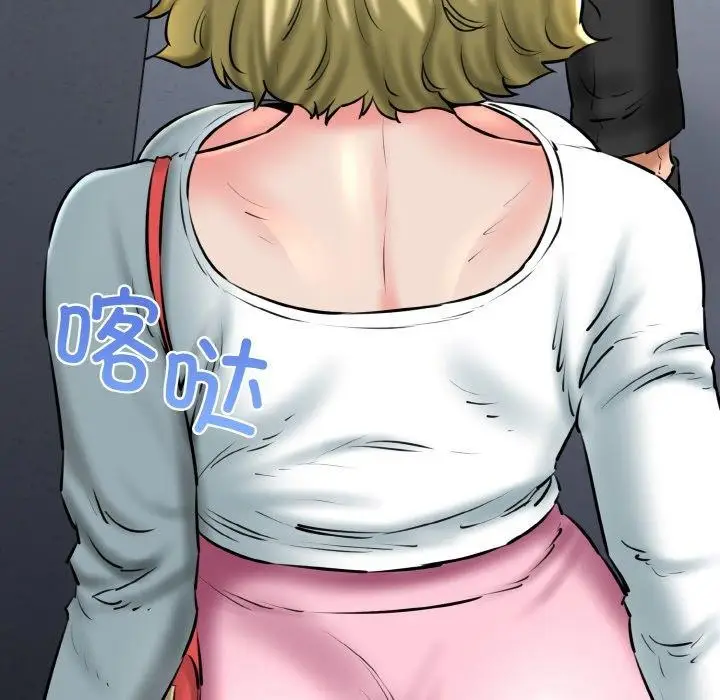 漫画《我的拉拉队宝贝》第39话第118张图