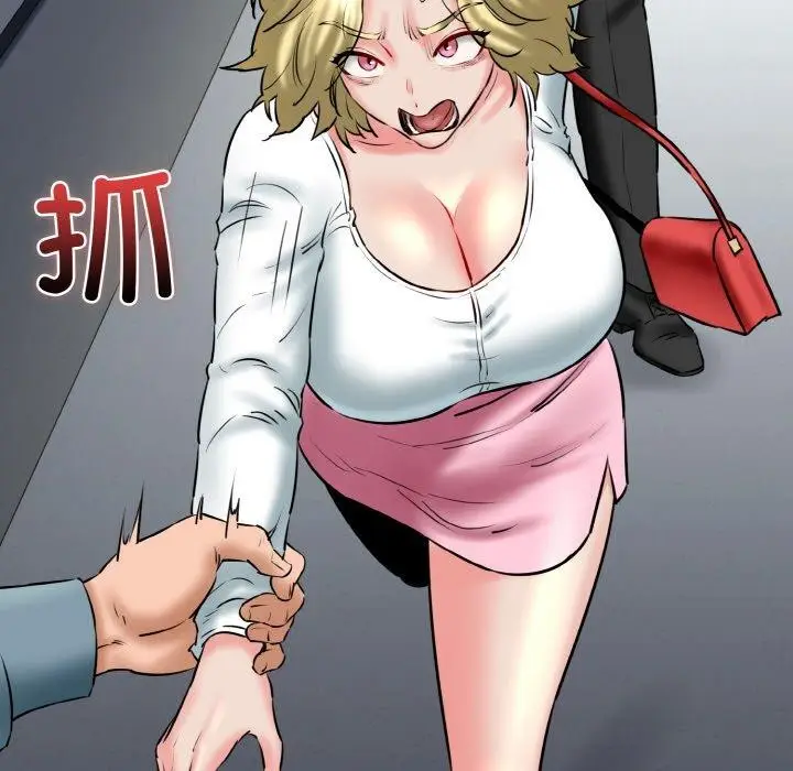 漫画《我的拉拉队宝贝》第39话第148张图