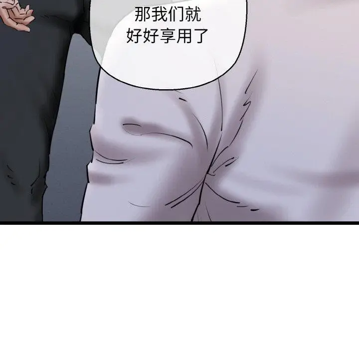 漫画《我的拉拉队宝贝》第39话第157张图