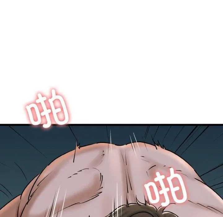 漫画《我的拉拉队宝贝》第39话第19张图