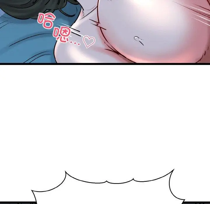 漫画《我的拉拉队宝贝》第39话第25张图