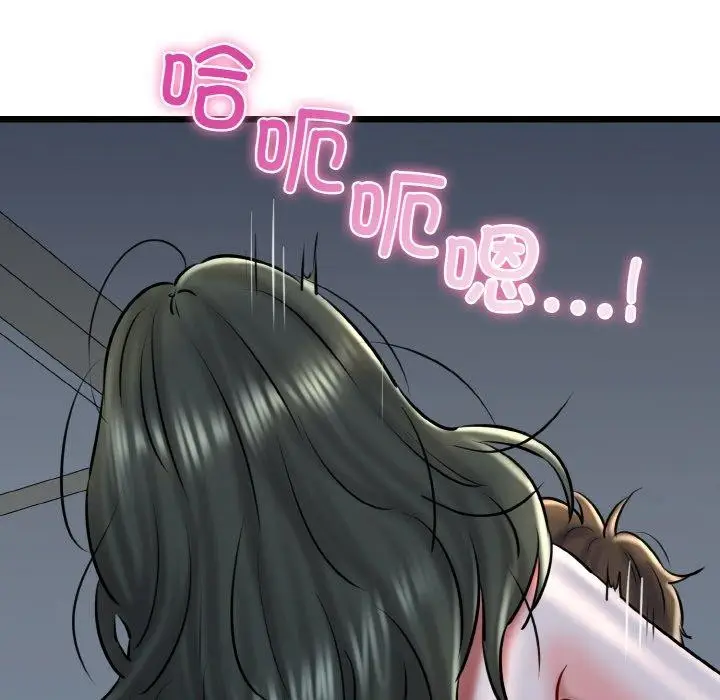 漫画《我的拉拉队宝贝》第39话第63张图
