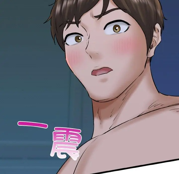 漫画《我的拉拉队宝贝》第39话第83张图