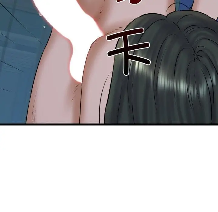 漫画《我的拉拉队宝贝》第39话第90张图
