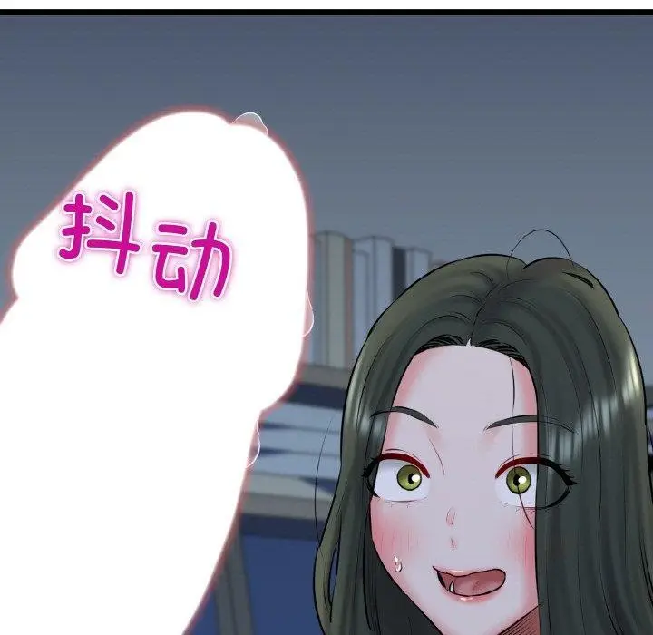 漫画《我的拉拉队宝贝》第39话第91张图