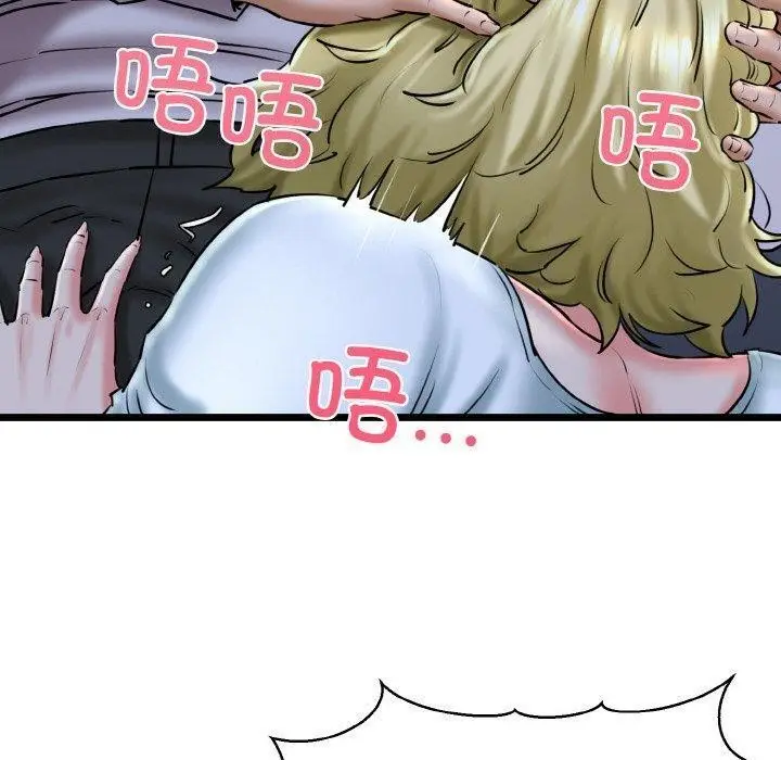 漫画《我的拉拉队宝贝》第40话第10张图