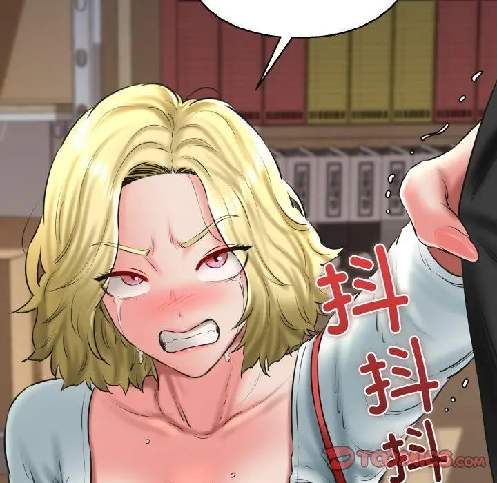 漫画《我的拉拉队宝贝》第40话第124张图