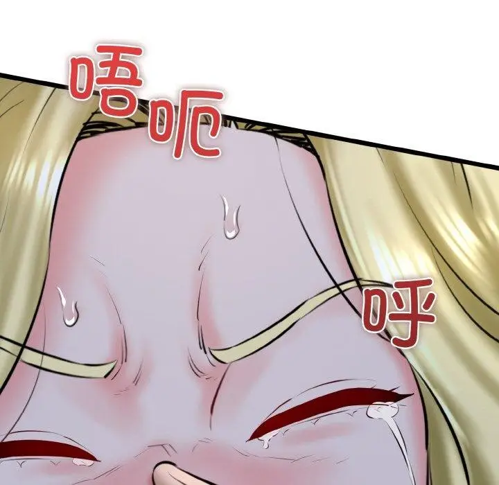 漫画《我的拉拉队宝贝》第40话第153张图