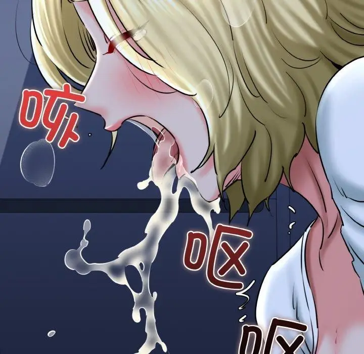 漫画《我的拉拉队宝贝》第40话第16张图