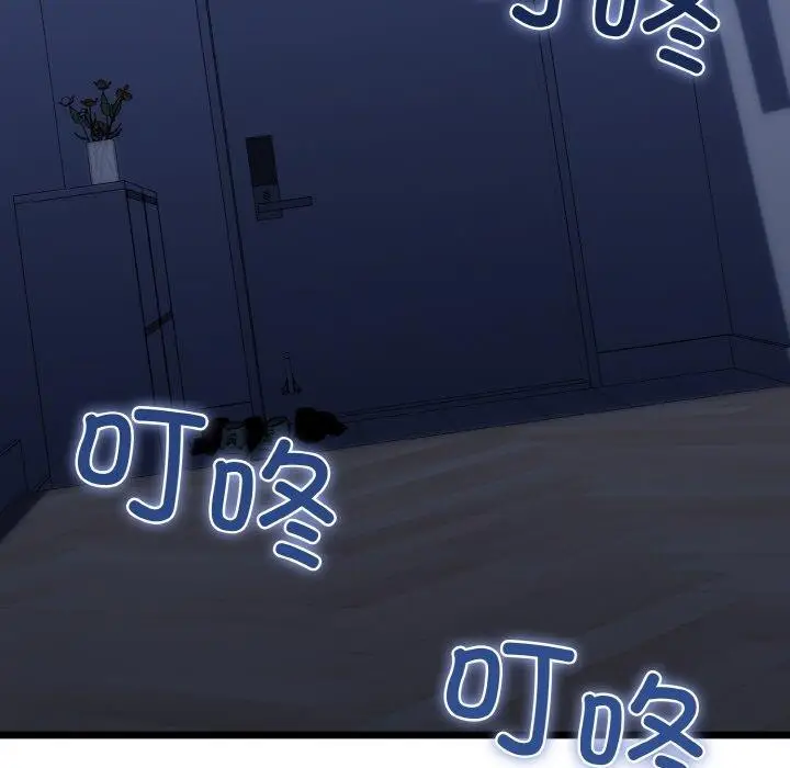 漫画《我的拉拉队宝贝》第40话第169张图