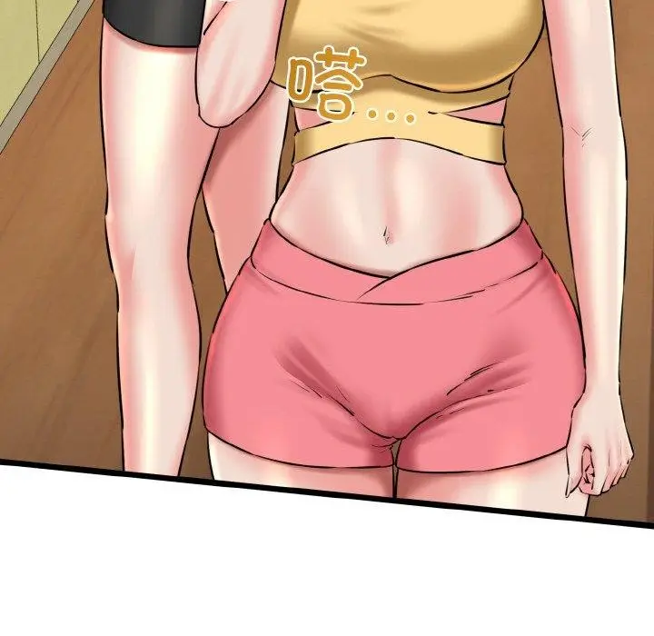 漫画《我的拉拉队宝贝》第40话第45张图