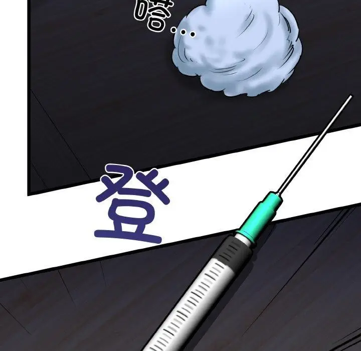 漫画《我的拉拉队宝贝》第40话第64张图