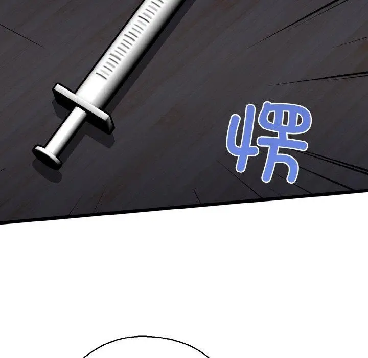 漫画《我的拉拉队宝贝》第40话第65张图