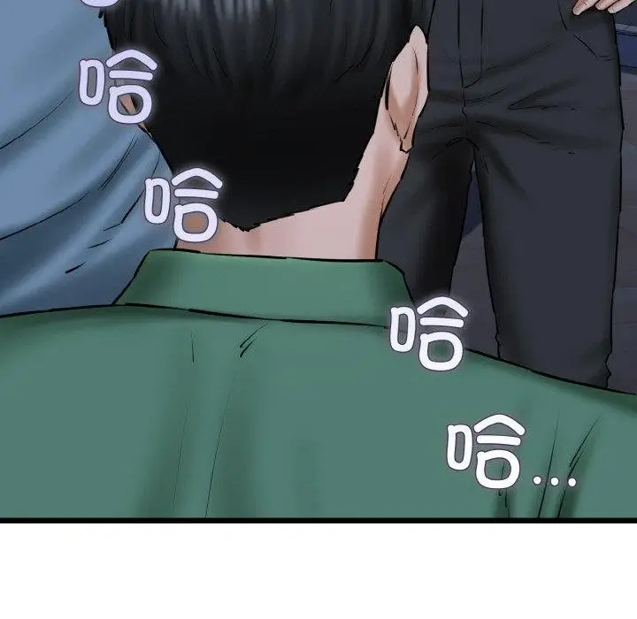 漫画《我的拉拉队宝贝》第40话第83张图