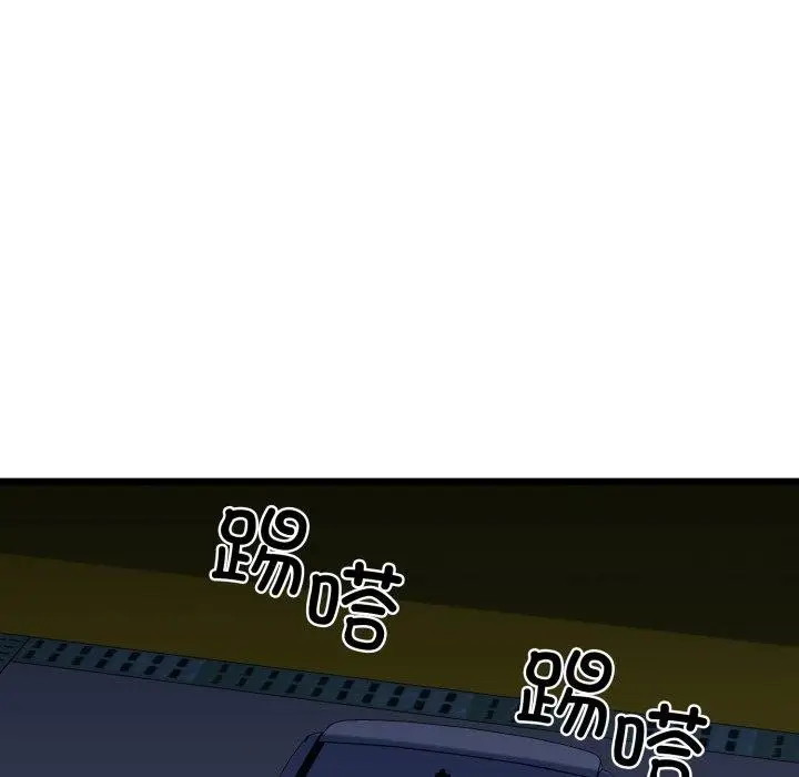 漫画《我的拉拉队宝贝》第41话第106张图