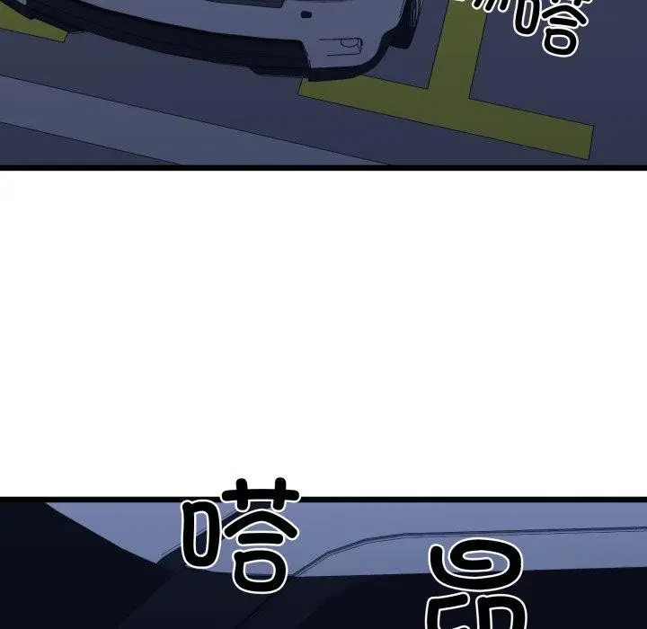 漫画《我的拉拉队宝贝》第41话第108张图