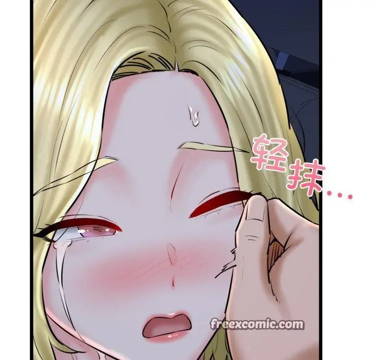 漫画《我的拉拉队宝贝》第41话第126张图
