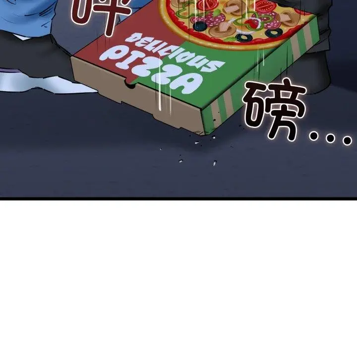 漫画《我的拉拉队宝贝》第41话第13张图
