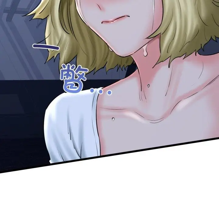 漫画《我的拉拉队宝贝》第41话第145张图
