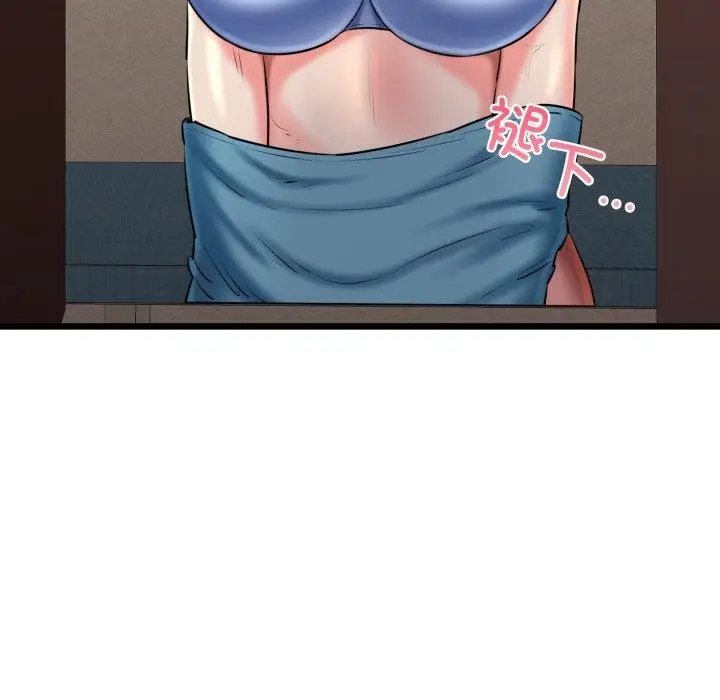 漫画《我的拉拉队宝贝》第41话第178张图
