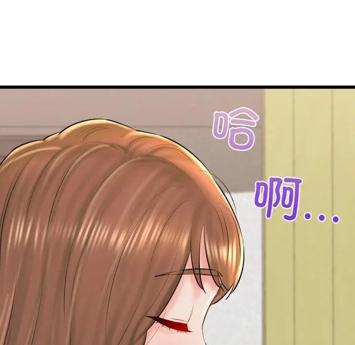 漫画《我的拉拉队宝贝》第41话第180张图