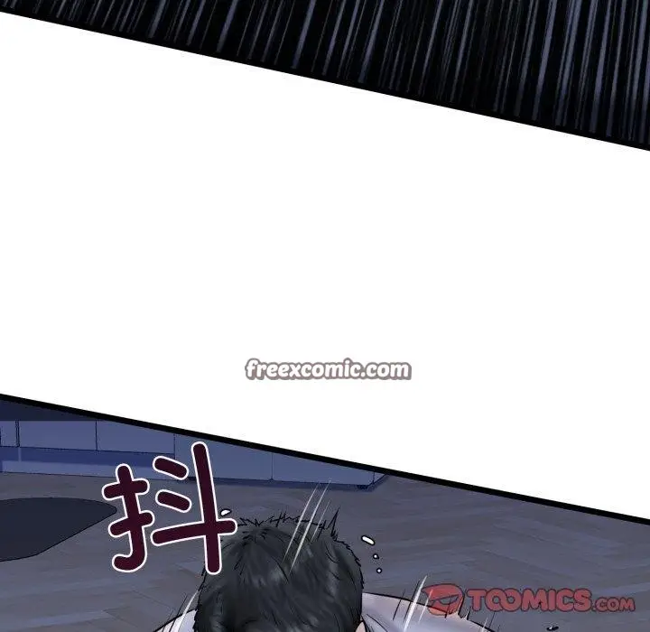 漫画《我的拉拉队宝贝》第41话第28张图