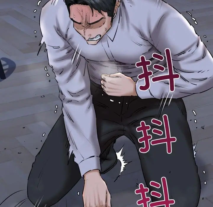 漫画《我的拉拉队宝贝》第41话第29张图