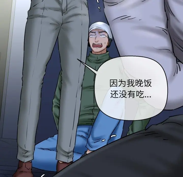 漫画《我的拉拉队宝贝》第41话第34张图
