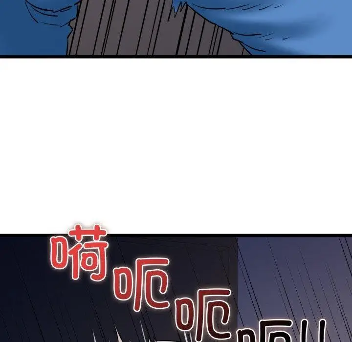 漫画《我的拉拉队宝贝》第41话第9张图