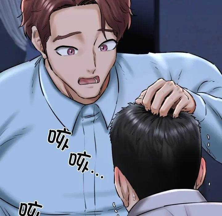 漫画《我的拉拉队宝贝》第41话第93张图