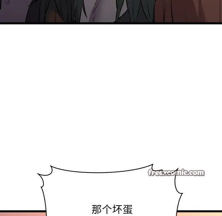 漫画《我的拉拉队宝贝》第42话第154张图