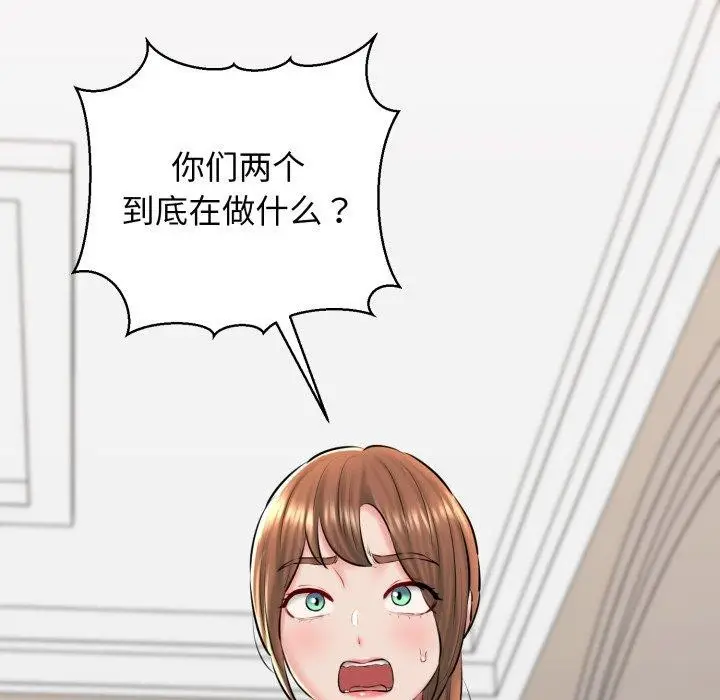 漫画《我的拉拉队宝贝》第42话第19张图