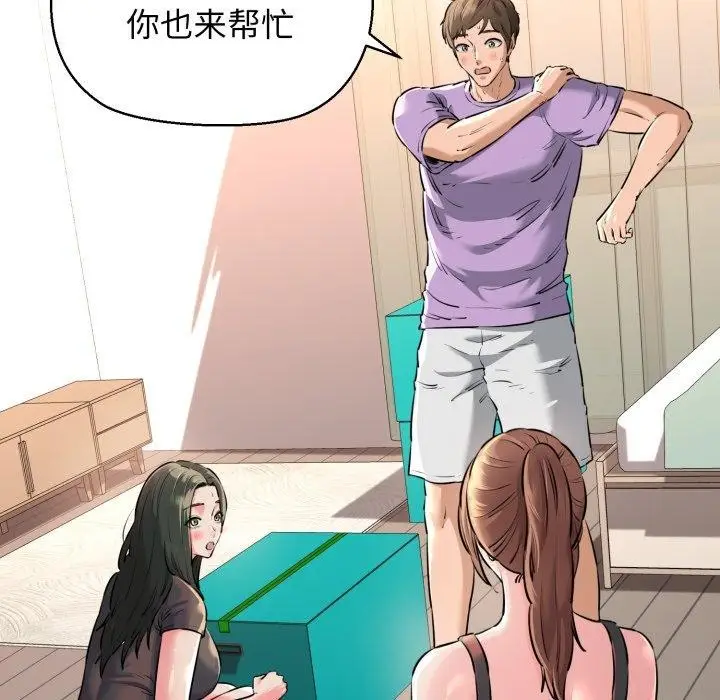 漫画《我的拉拉队宝贝》第42话第23张图