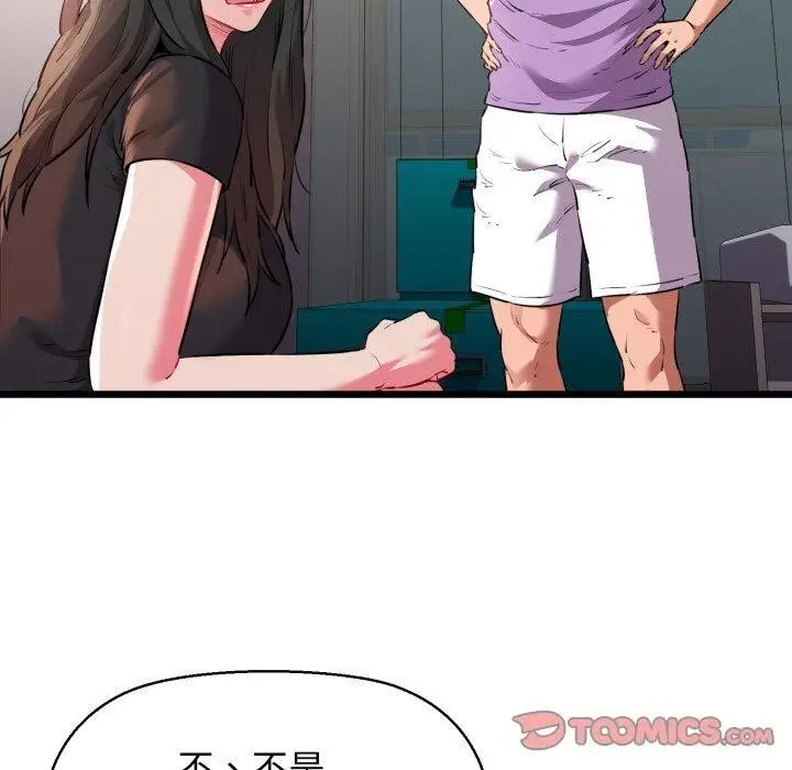 漫画《我的拉拉队宝贝》第42话第30张图