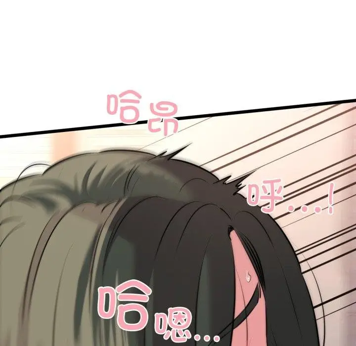 漫画《我的拉拉队宝贝》第42话第74张图