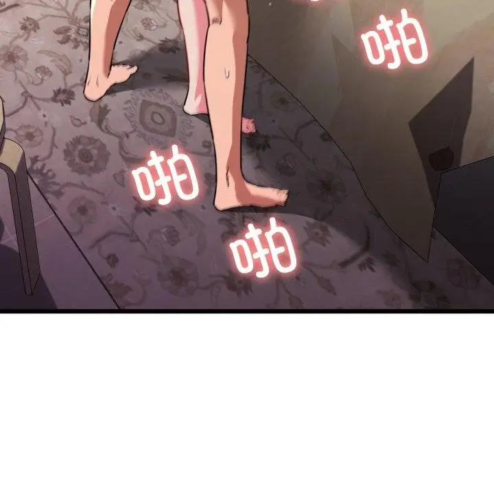 漫画《我的拉拉队宝贝》第42话第81张图