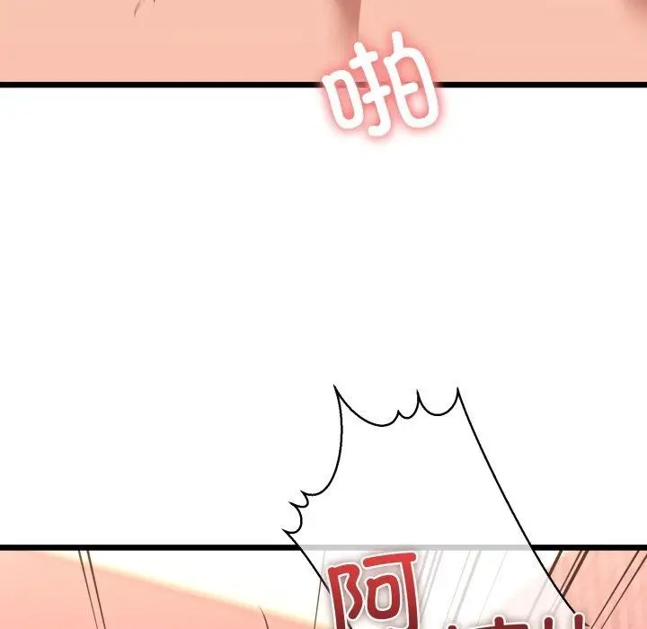 漫画《我的拉拉队宝贝》第42话第85张图