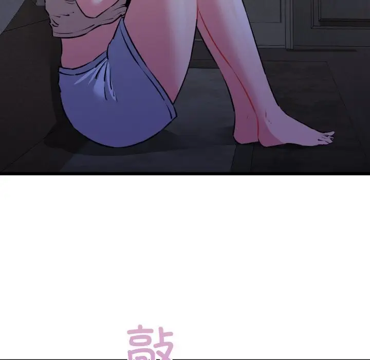 漫画《我的拉拉队宝贝》第43话第105张图