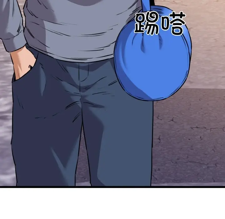 漫画《我的拉拉队宝贝》第43话第136张图