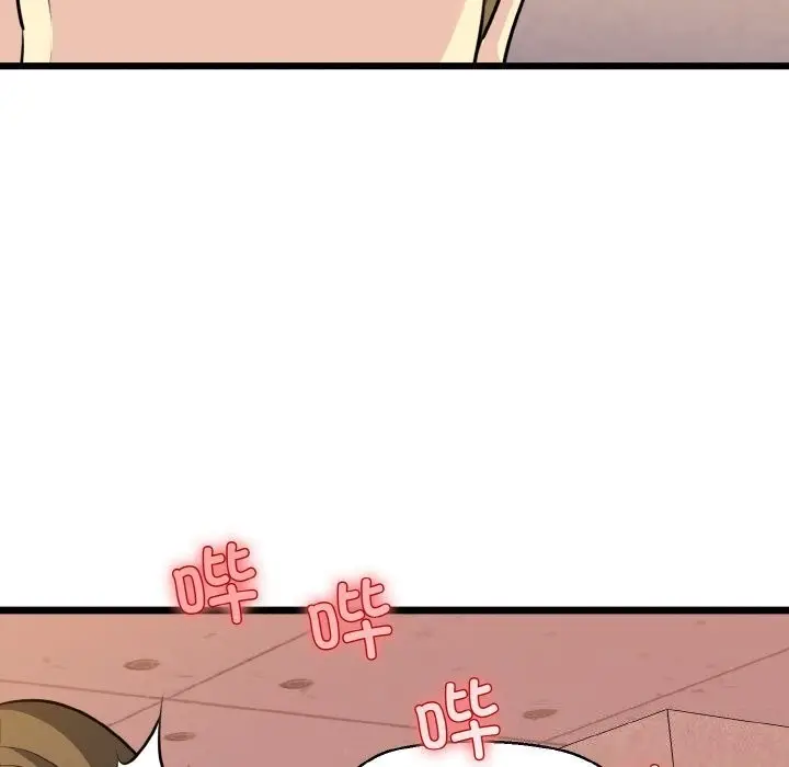漫画《我的拉拉队宝贝》第43话第138张图