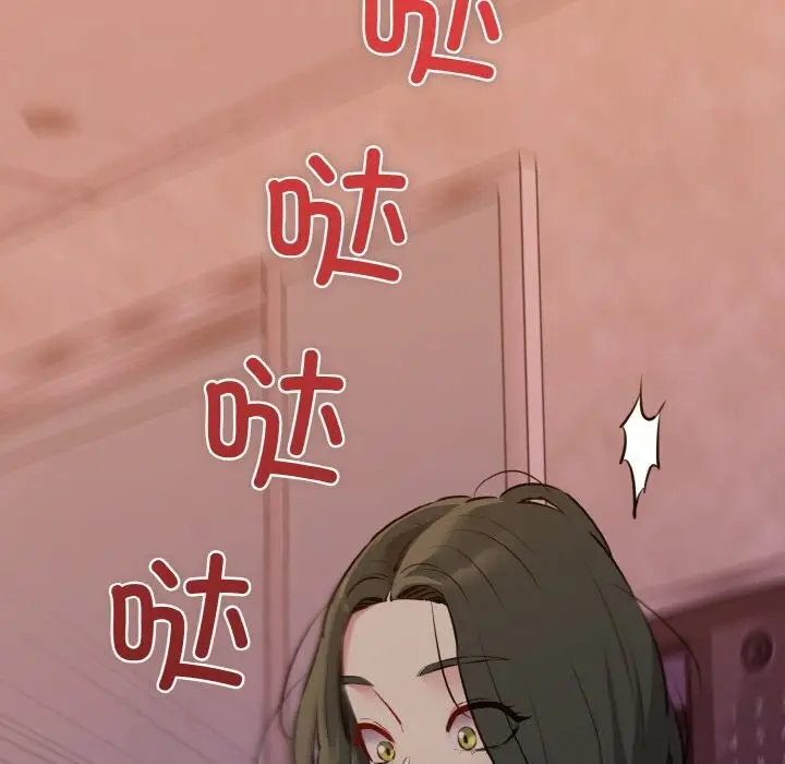 漫画《我的拉拉队宝贝》第43话第145张图