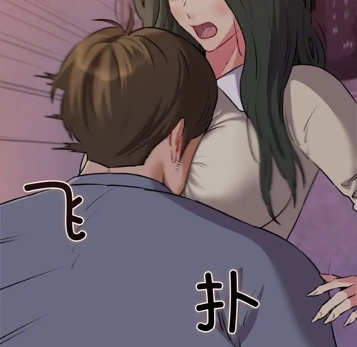 漫画《我的拉拉队宝贝》第43话第146张图