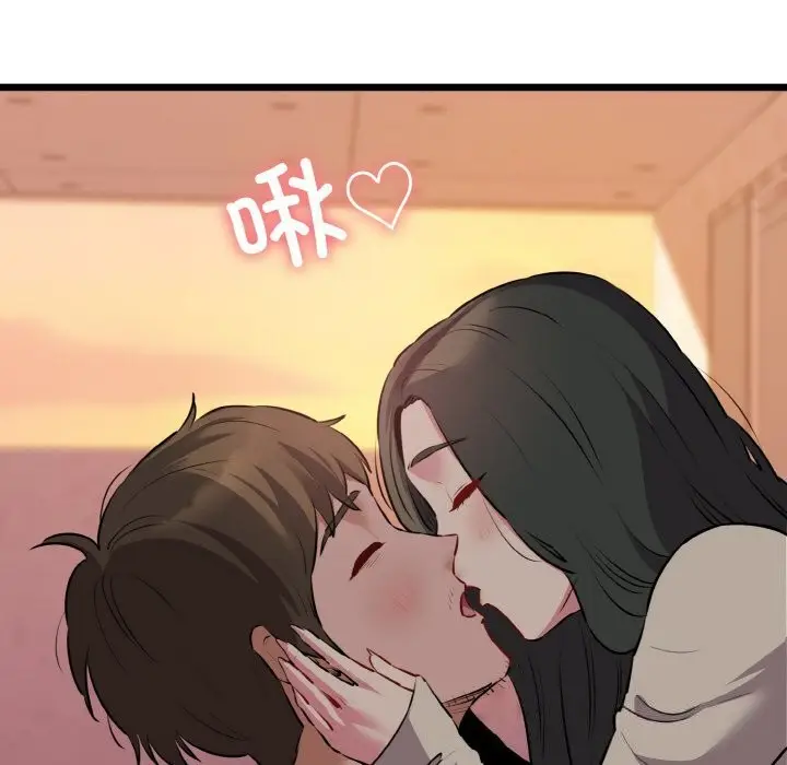 漫画《我的拉拉队宝贝》第43话第159张图