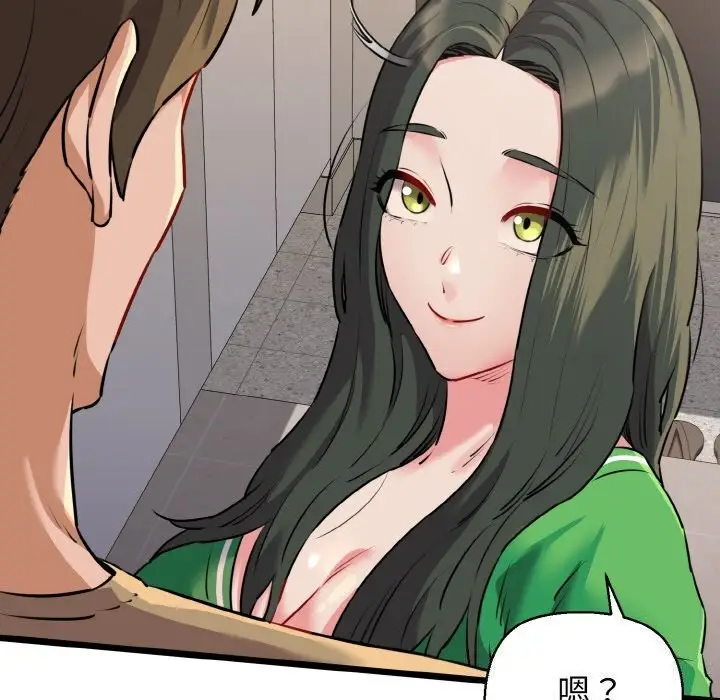漫画《我的拉拉队宝贝》第43话第18张图